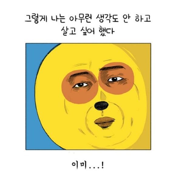 옛그집 이미지