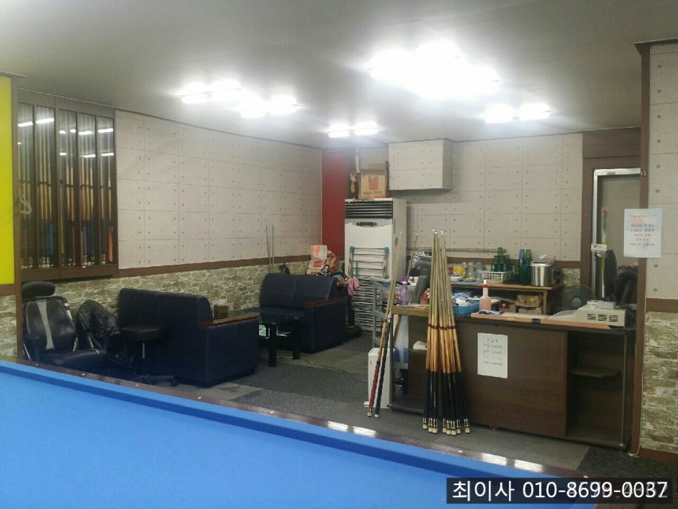 영당구장 이미지