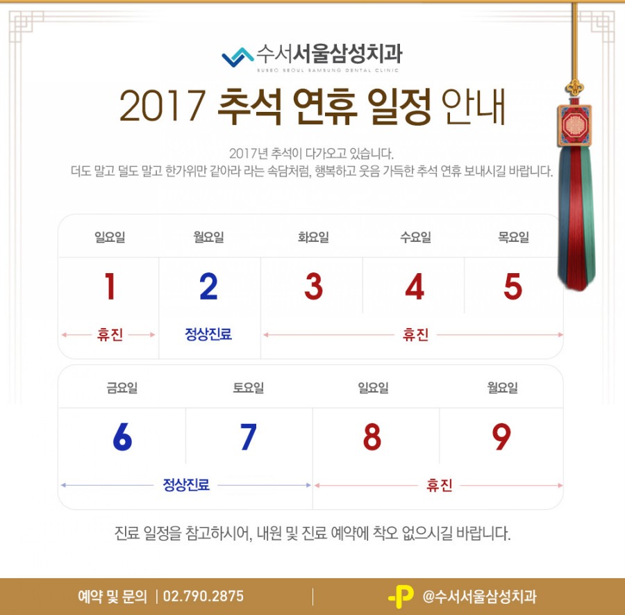 서울삼성치과 이미지