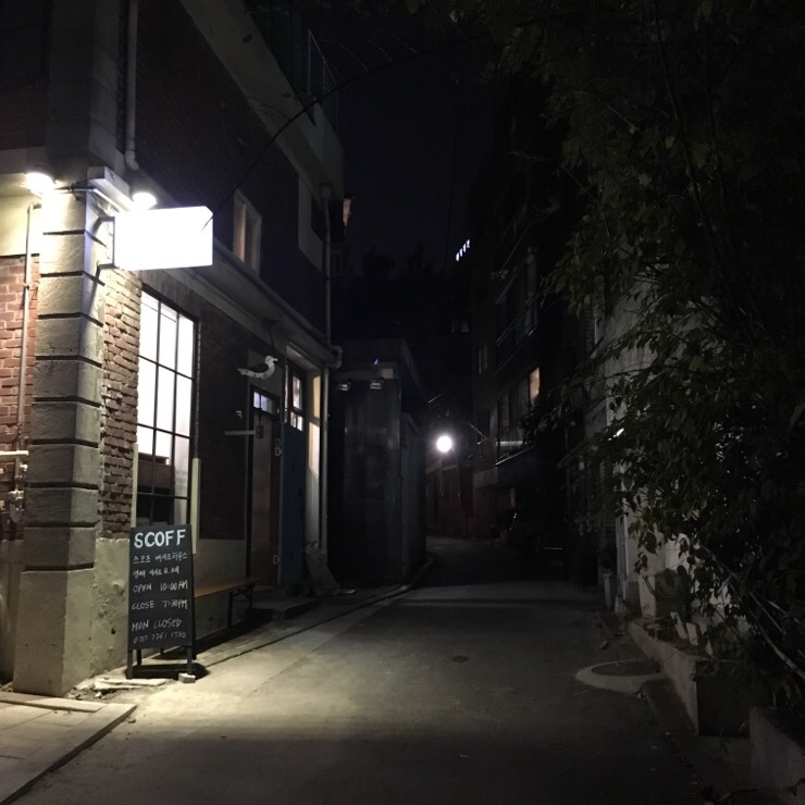 후후 라운지 이미지