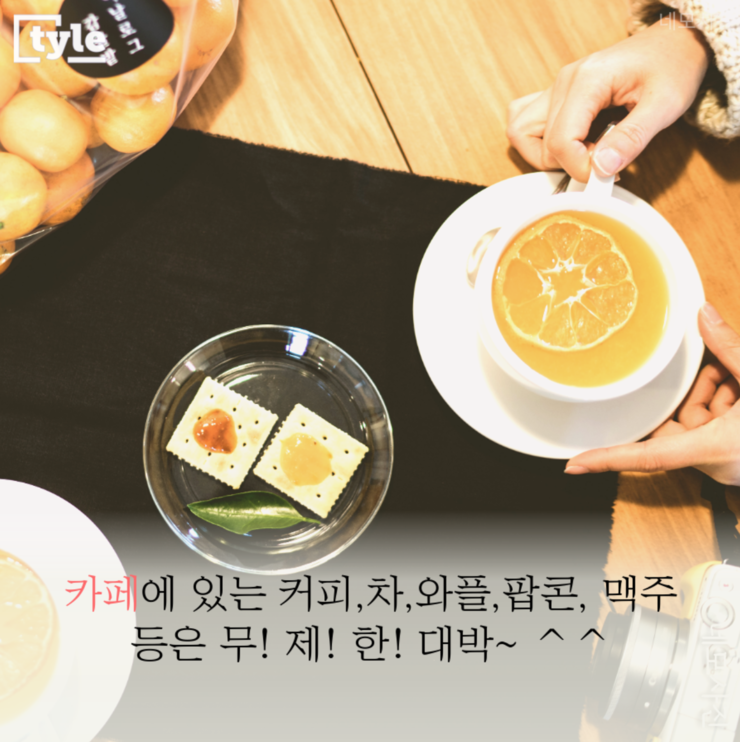 샘커피호프 이미지