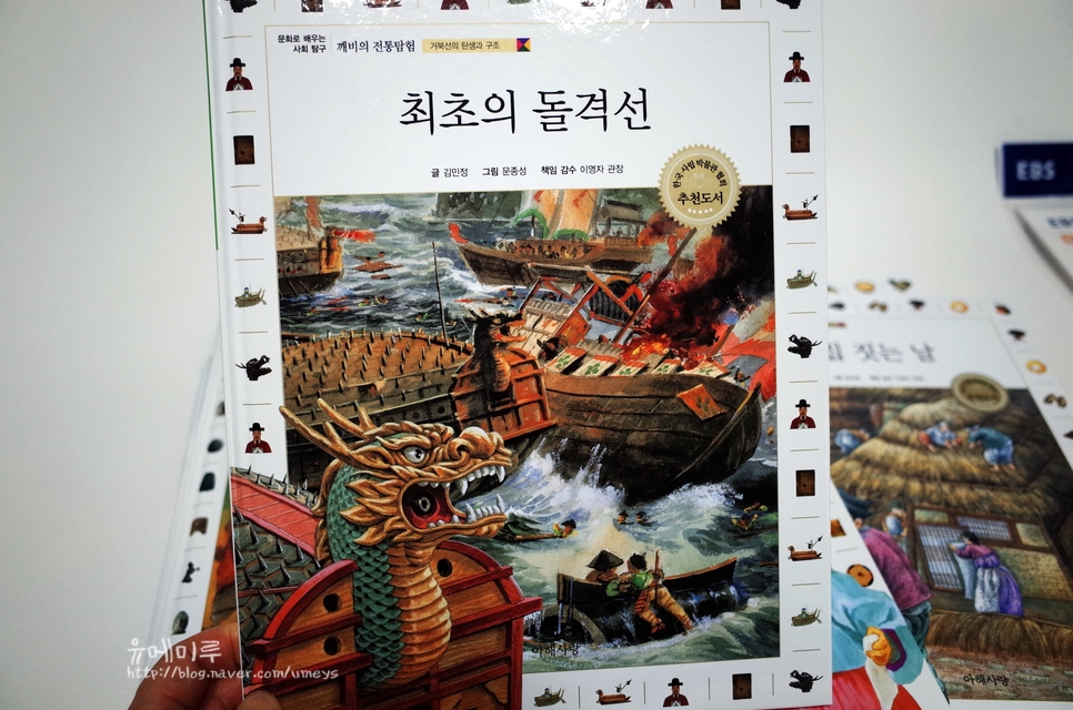깨비전집 이미지