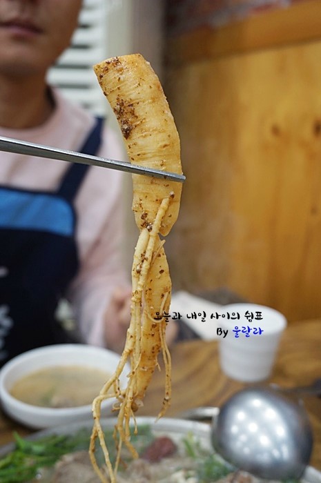 동강염소탕 이미지