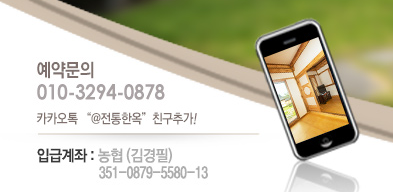 남극노인성휴양펜션 이미지
