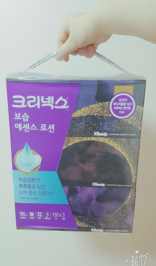 바이오브리즈 이미지