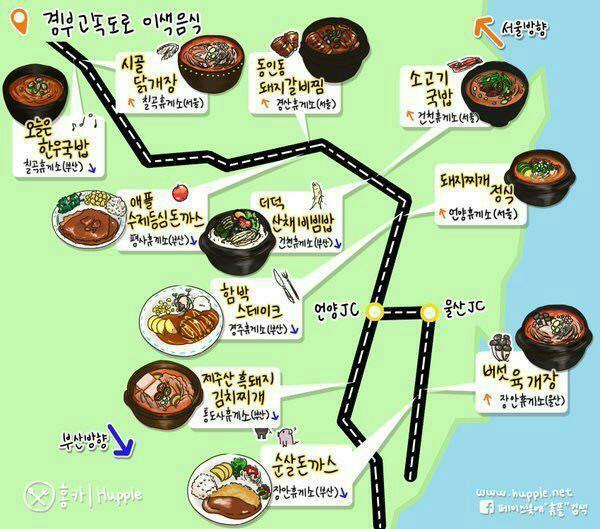 보성녹차(목포)휴게소 이미지