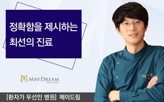 메이드림의원 이미지