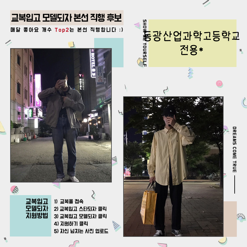 동광산업과학고등학교 이미지