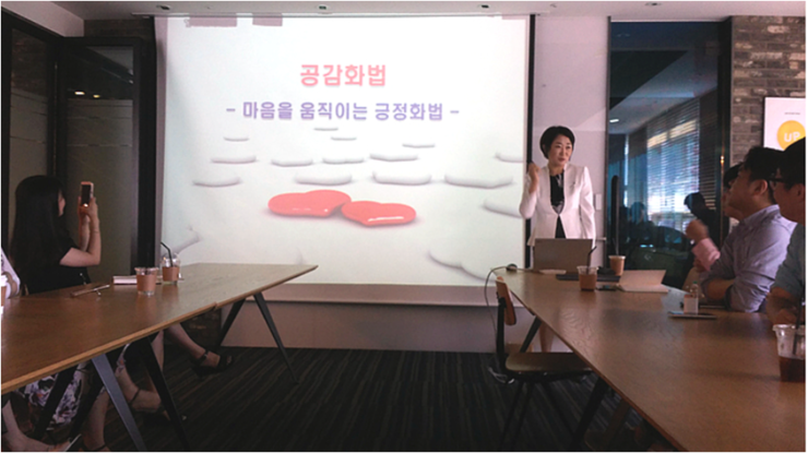 옐로커뮤니케이션 이미지