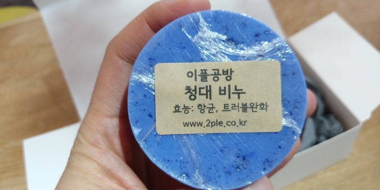 이플공방 이미지
