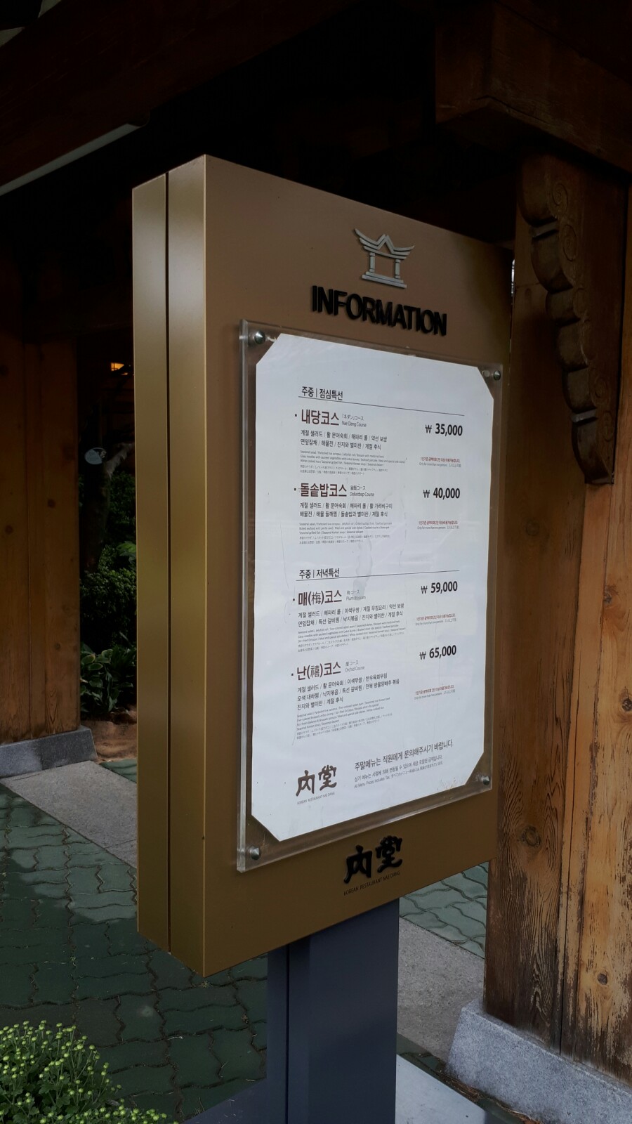 농심식당 이미지