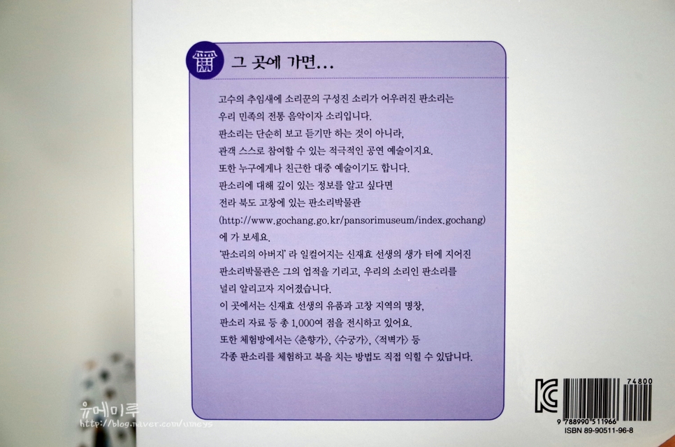 깨비전집 이미지