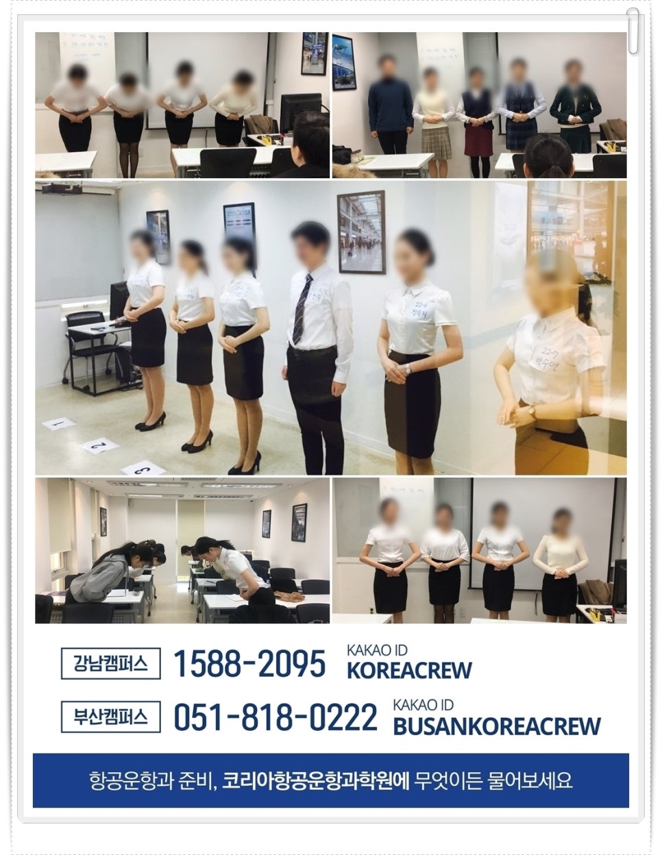 한서컨설팅 이미지