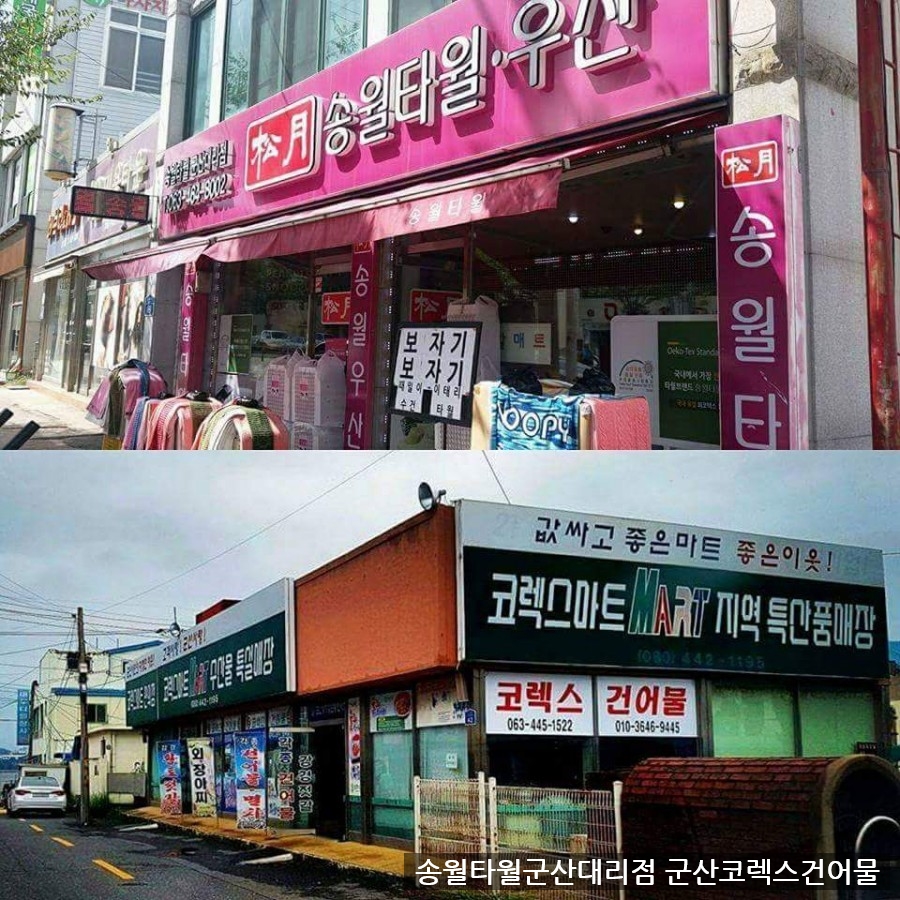 곱창고나운점 이미지