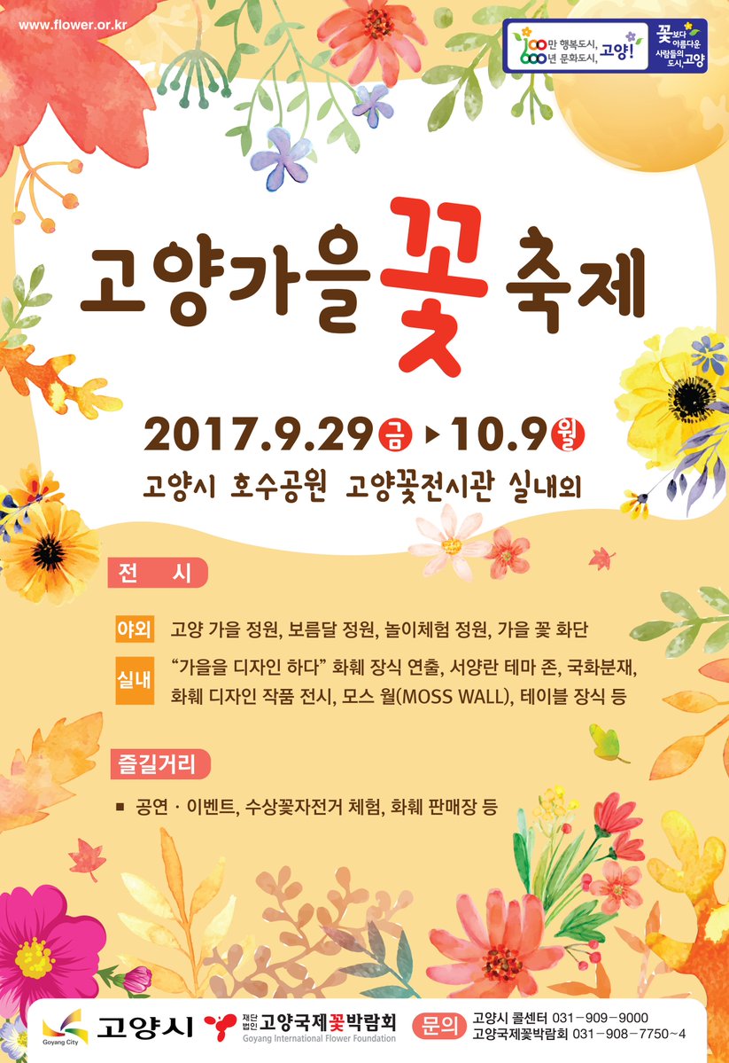 천안우리병원 이미지