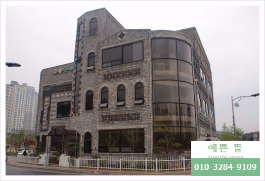 물향기유치원 이미지