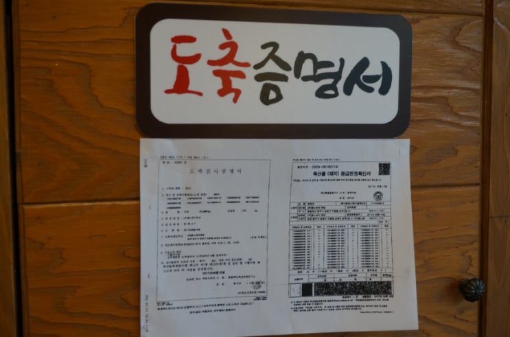 육감만족 이미지