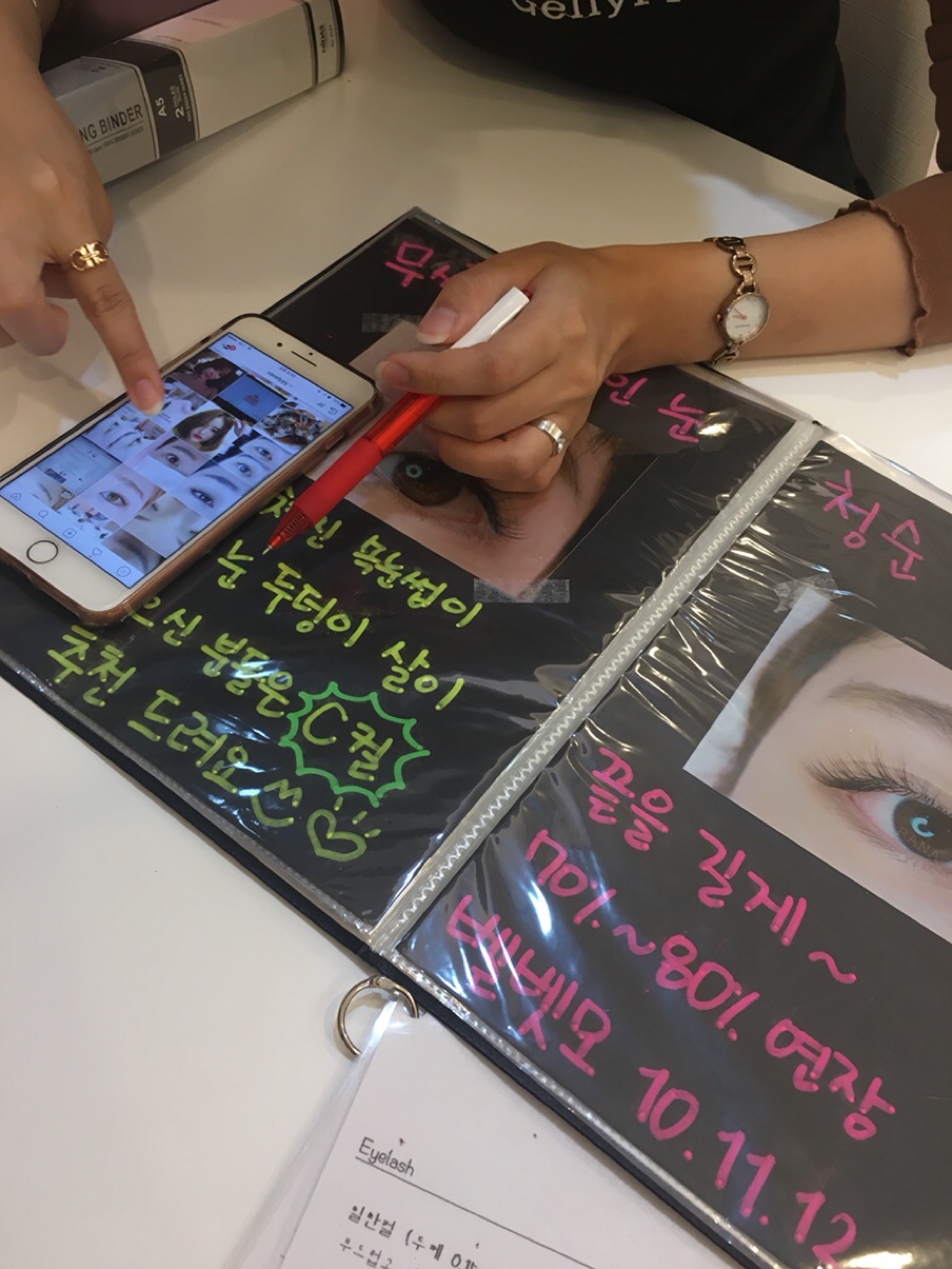 예뻐질라나 이미지