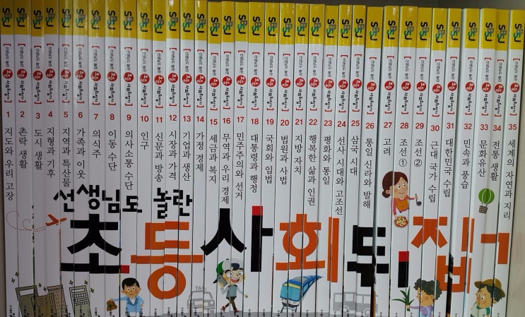 개똥이네청주점 이미지