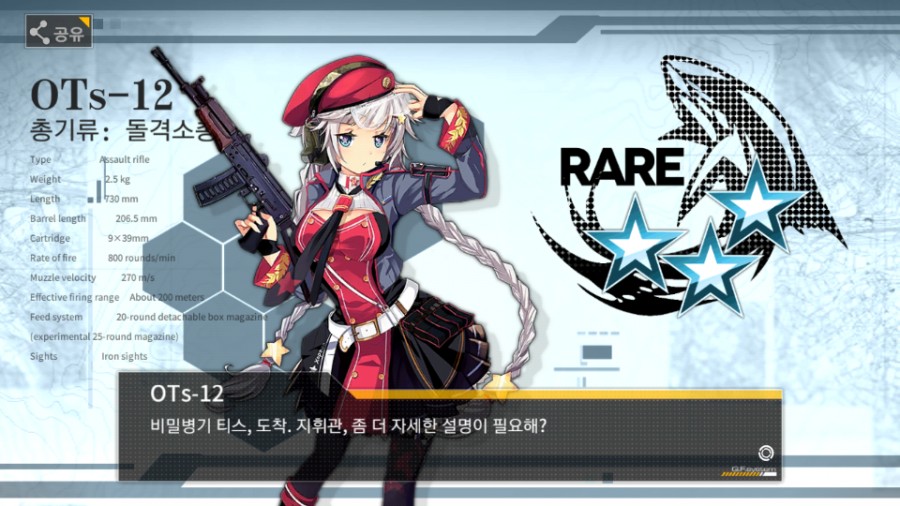 가델 이미지