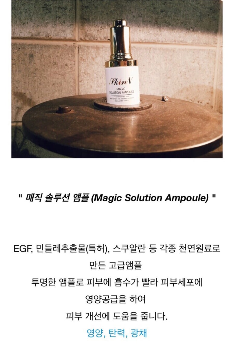 유리코스메틱 이미지