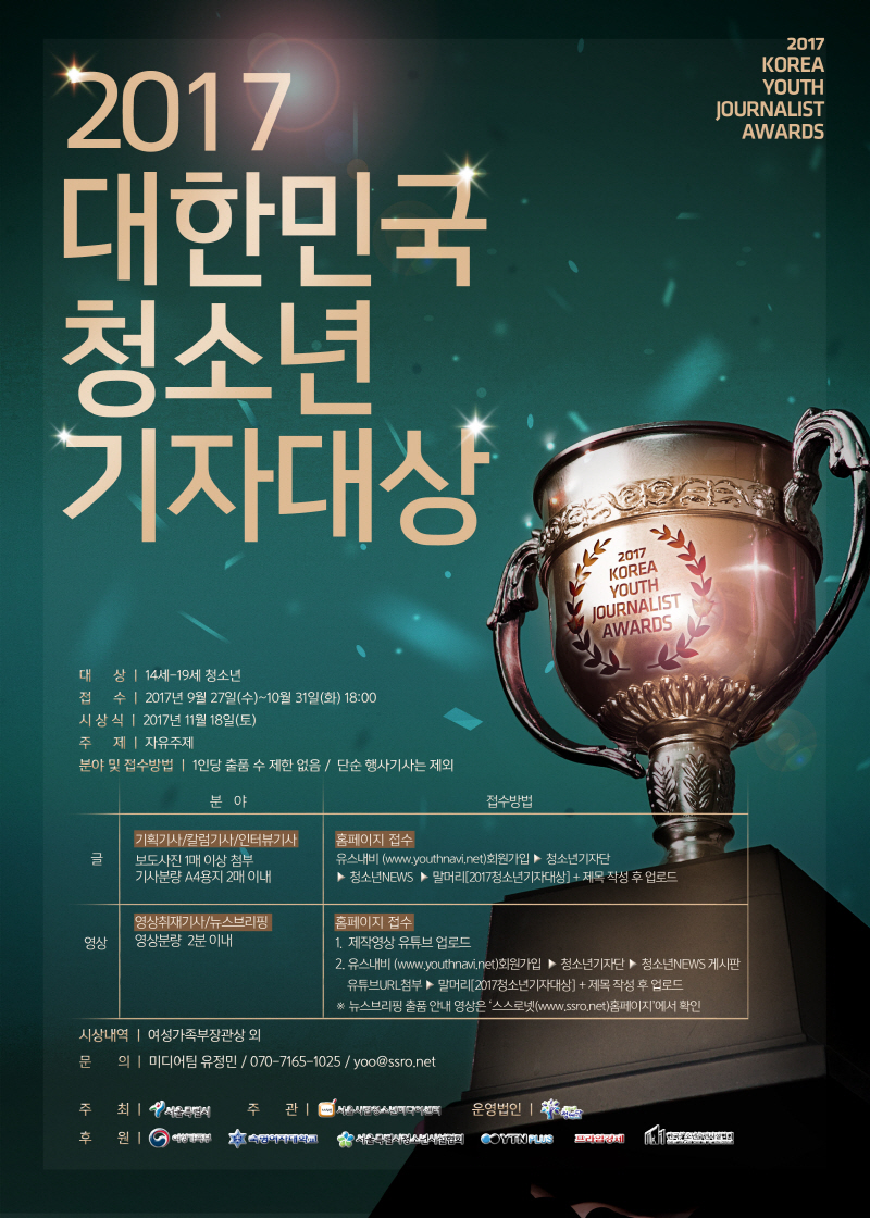서울특별시립청소년미디어센터 이미지