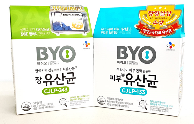 바이오브리즈 이미지