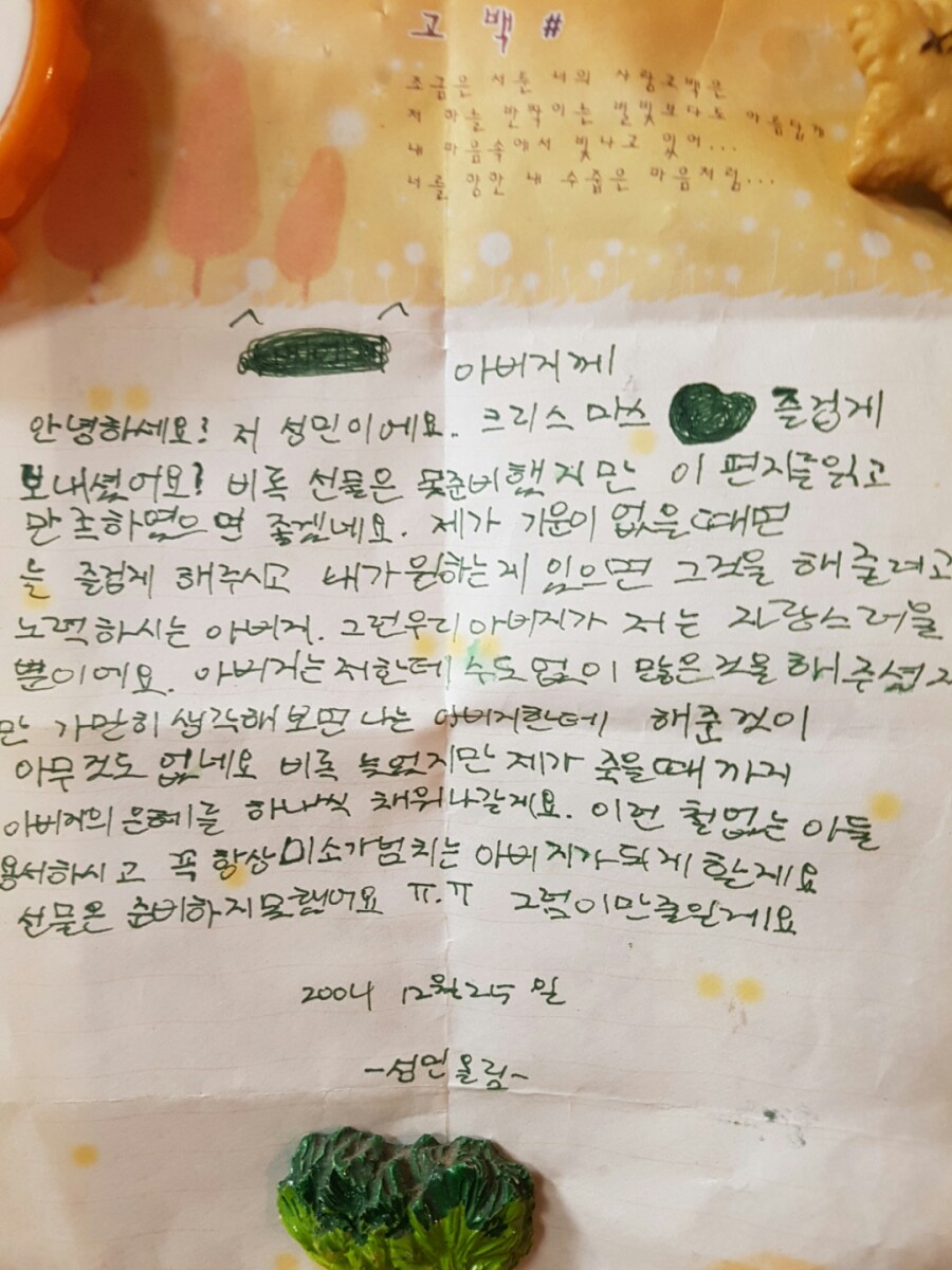 란꾸이 이미지