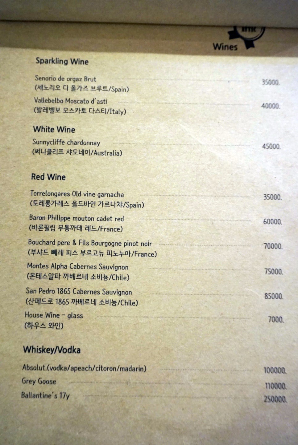 파스타예요평내 이미지