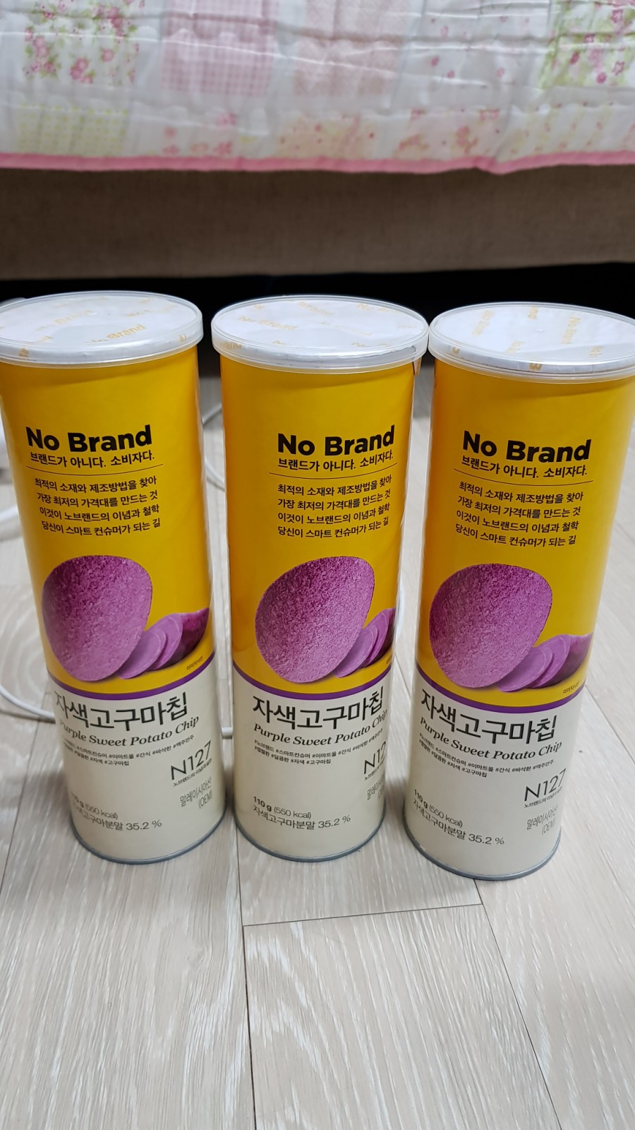 이마트24 사직랜드점 이미지