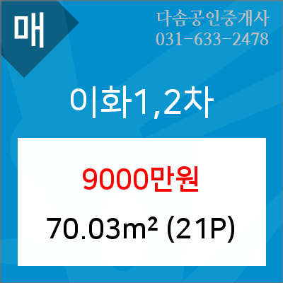 대월농협하나로마트 이미지