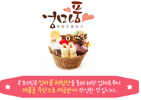 유명낙지 이미지