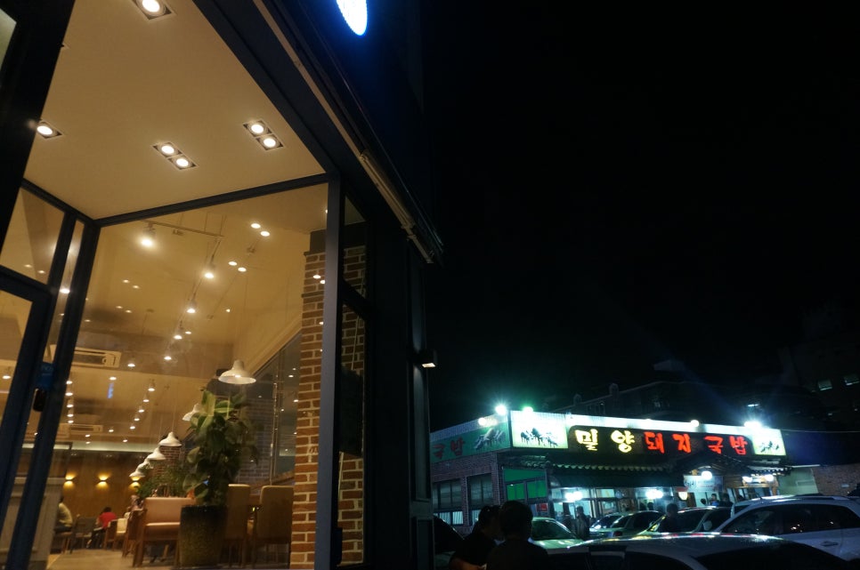 이디야어방점 이미지