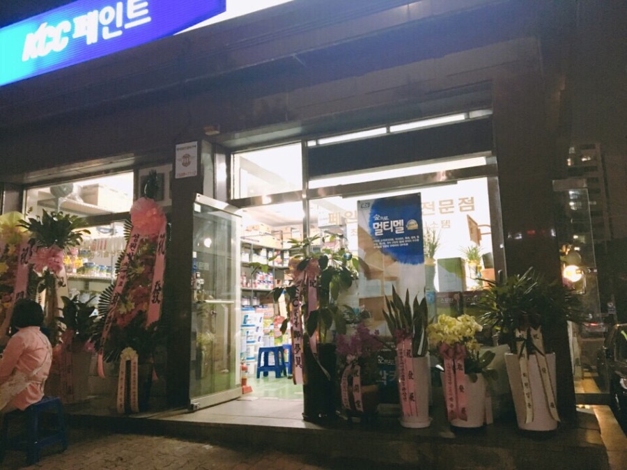 혜성상사 이미지