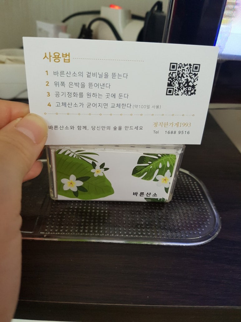 (주)에스제이컴퍼니 이미지