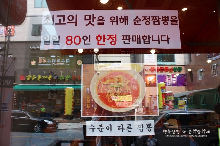 순정반점 이미지