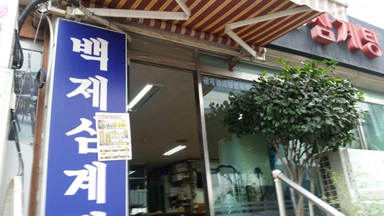 부자할인마트 이미지