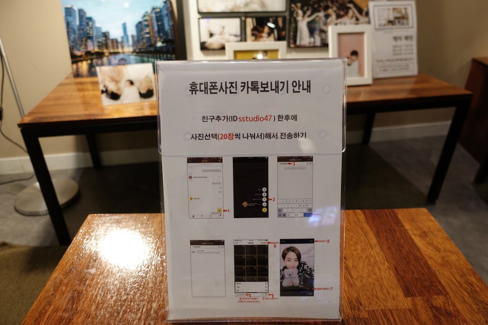 우리동네사진관잠실 이미지