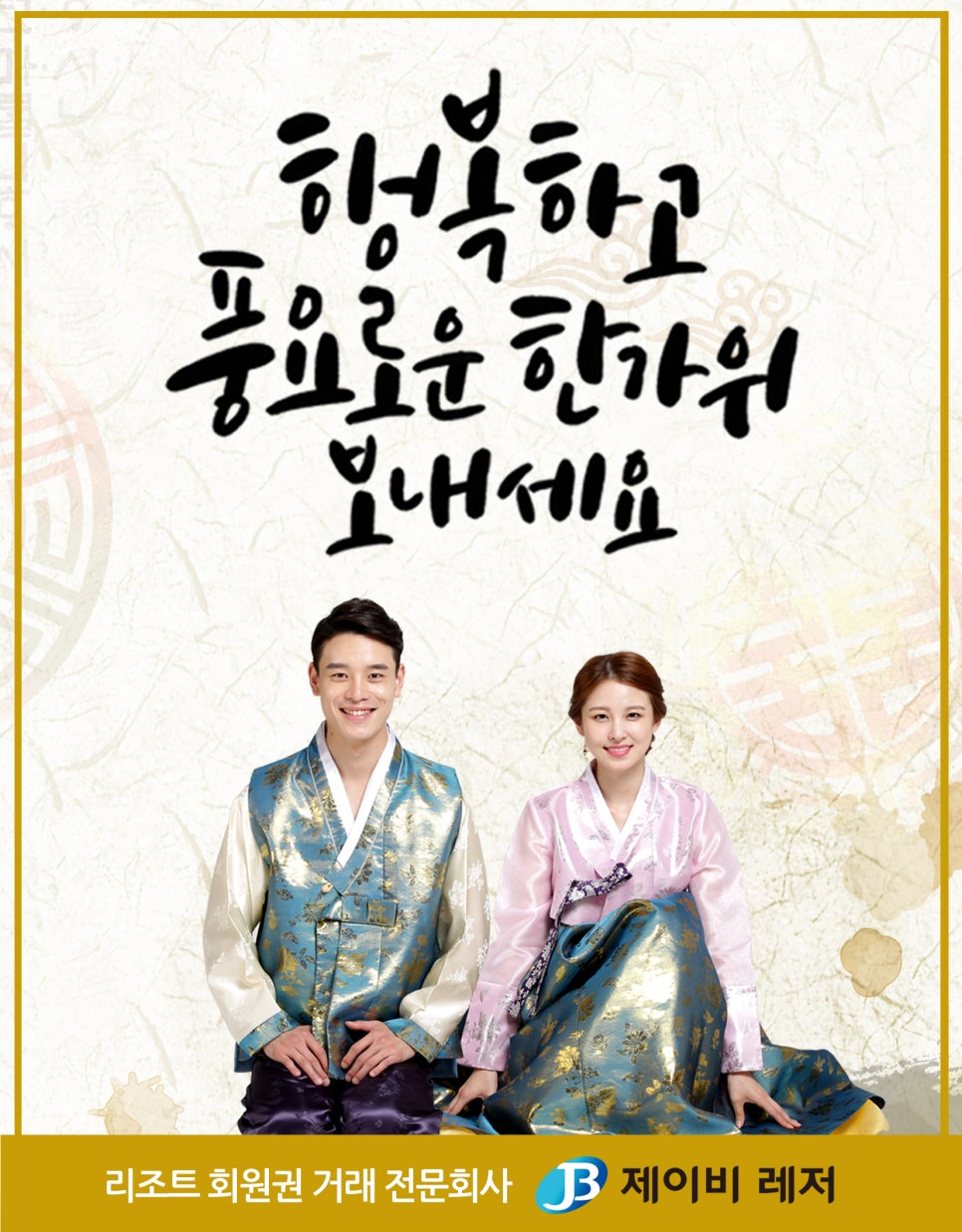 제이비레저 이미지
