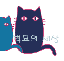 윈컴퓨터학원 이미지