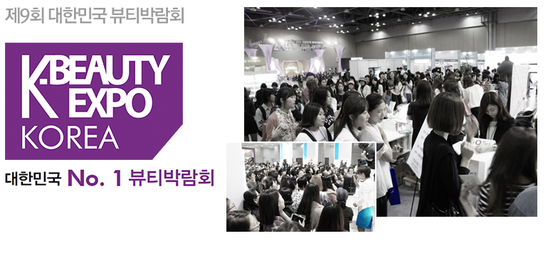뷰티상회 이미지