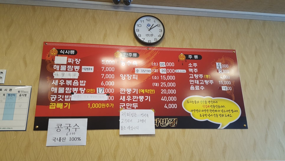 스파반점 이미지