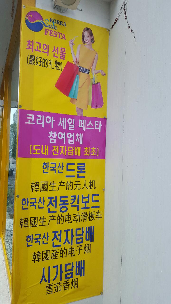동호담배 이미지