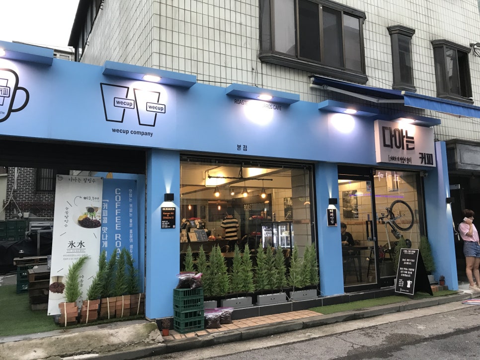 다아는커피 이미지