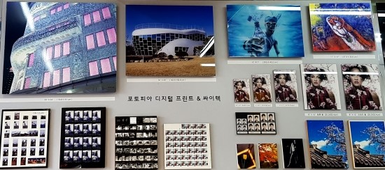 디지탈포토피아 이미지