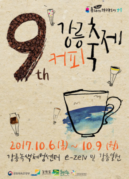 커피합니다 이미지
