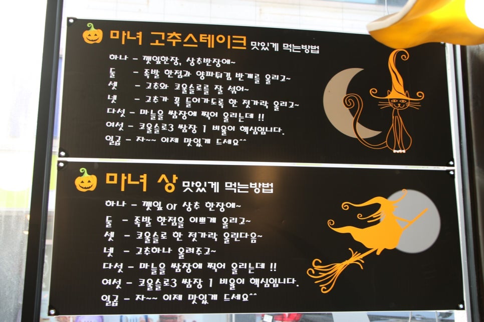 족발미녀 이미지