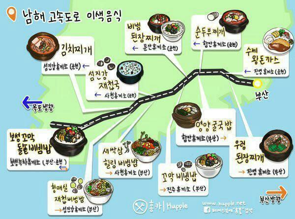 보성녹차(목포)휴게소 이미지