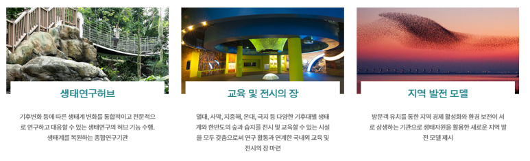대해환경산업 이미지