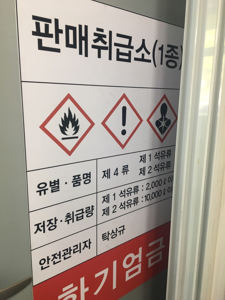 혜성상사 이미지